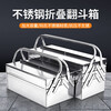 MYTEC stainless steel tool box three-layer folding storage box multi-functional industrial-grade suitcase electrician hardware storage box three-layer stainless steel tool box 420mm + password lock