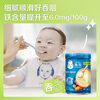 GERBER Carrot Infant High-Iron Rice Powder Vitamin C + Iron Baby Food Complementary Rice Powder 250g 6-12 Months 100% Authentic Factory