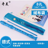 Chimed style treble 8-hole 6-hole recorder eight-hole musical instrument for children who are beginners and primary school students use flute teaching British 8-hole small number one blue + full set of gifts