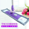 Xinyi flat mop dust pusher rotating lazy flat mop hand wash free floor mop wooden floor mop 6608 flat dust pusher