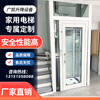 Guangkai home elevator 2, 3, 4 and 5-story villa self-built house simple duplex pavilion with indoor small lift elevator Customized home villa elevator