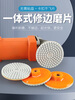 Kuoluo trimming and chamfering artifact all-in-one grinding disc tile trimming angle grinder dry polishing disc 8cm slate quartz stone 100 type all-in-one trimming disc 2 pieces