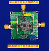 ADL5801 module double balanced active mixer module up and down mixing down mixing balun coupling with 6G balun
