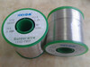 Solder wire lead-free tin copper solder wire 0.8MM/1.0MM500g available for SGS report environmental protection SN0.7CU lead-free tin wire 1.0MM1000G