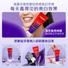 Colgate Color Repair Whitening Toothpaste Contains Fluoride Purple Whitening Teeth 100g*2 Imported Yellow Remover Removes Stain Remover Tobacco Stains IU Special Edition