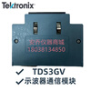 TEKTRONIXTektronix KEITHLEY Keithley TDS3GV oscilloscope communication module three-in-one adapter TDS3GV/new-second-hand (with warranty)