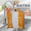 Xingfang disposable rags, lazy rags, wet and dry kitchen rolls to absorb water and remove oil, 150 pieces