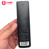 China Mobile original fully universal high-definition voice remote control Bluetooth Internet TV set-top box Mobile no number key Bluetooth voice remote control