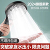 Huida (HUIDA) pressurized shower head household bathroom water heater bath heater shower head pressurized gray supercharged three-speed shower + bracket