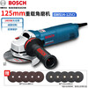 Bosch (BOSCH) industrial grade large angle grinder large diameter polisher GWS14-125CI/14-150C high power cutting polisher GWS14-125CI 125mm 1400W