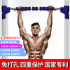 Burning ice horizontal bar indoor door wall pull-up device punch-free home fitness equipment stretch leg press sit-ups multi-purpose bar adult children male and female training device installation distance 92-120 cm