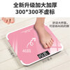 TrueX all-inclusive large-scale scale high-precision electronic scale human body accurate weighing scale kilogram scale rechargeable home weight loss special large-weight intelligent wireless scale upgraded model + larger and thicker rose gold
