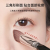 Skin Beauty Triangle Highlight Brush Iron Brush Nose Shadow Face Brightening Makeup Brush Tear Trough Brush Contour Concealer Brush MF8768