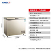 XINGX Freezer Home-30 Refrigerated Freezer Conversion Level One Energy Efficiency Energy Saving Freezer Deep Freezing Quick Freezing Refrigerator Gold Electronic Control Version 103L Can Store 120 Jin of Meat