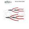 Wiha German Weihan Z99000401 internal and external circlip pliers 4-piece set 26793 J1J2 for hole and A1A2 for shaft 267 (4-piece set)