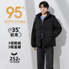 BOBBY BIZZ New Year Thickened Warmth Extremely Cold Hooded Down Jacket Men's Winter Short 95% White Goose Down Black Jacket Trendy Year Black (Same Style for Men and Women) M 115-130 Jin White Goose Down 230g