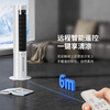 Haier household air conditioning fan humidification cooling fan water cooling bladeless tower fan aromatherapy energy-saving small air conditioner powerful refrigeration energy-saving air cooler remote control model HFZ-Y8625A