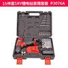 Kraftwell 109-piece multifunctional combination lithium battery electric drill set household tool box set P2982A 15-piece set 18V lithium electric drill set P3076A