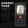 Shendawei distance meter millimeter-level high-precision laser ruler indoor distance measurement tool electronic ruler mini household room measuring instrument SW-S4 basic model 40 meters