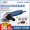 Bosch (BOSCH) angle grinder grinding polishing cutting machine Dr. multi-function grinder household grinding wheel hand grinder GWS800 GWS800 household accessories 800W