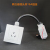 10A charging plug portable adapter car charging socket Ling 32A three plug to 32A coupler