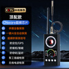 Zhengbang German GPS Detector Hotel Anti-shooting Detector Signal Detector Camera Anti-Eavesdropping Monitoring Detector Top Model Adds AI Fully Automatic Detection Can Test Even When Turned Off