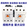 LS replaces 220V AC contactor GMD/GMC(D)-9/12/18/22/32/40/50/65/75 GMC-150 AC48V