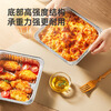 Chuidahuang air fryer tin foil bowls and plates 8 inches 50 pieces square tin foil boxes aluminum foil plates barbecue oven baking pan