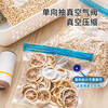 Lingyunhe vacuum sealing machine food preservation bag household vacuum packaging machine food bag food grade storage bag small vacuum bag 10 pieces