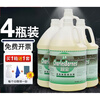 High-foam carpet cleaner, powerful stain remover, hotel stain remover, descaling stain remover, carpet water, dry foam carpet cleaner