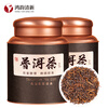 Hongyun Fresh Tea Pu'er Tea Premium 15 Years Yunnan Ancient Tree Ripe Tea Black Loose Tea Aged 500g New Year's Day Gift Box