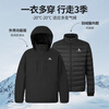 Camel (CAMEL) three-in-one cold-resistant down jacket men's thin white duck down outdoor thickened jacket autumn and winter style M33CF00095