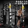 Meride Smith machine fitness equipment gantry comprehensive trainer commercial multi-functional squat bench press frame package 4