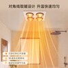 OPPLE Light Warming Bath Heater Ordinary Ceiling Series Ready-to-Open Heat Bath Heater Heating Lamp Lighting Exhaust Integrated Hemu 02