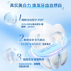 Lengsuanling pump type adult toothpaste set, professional anti-allergic whitening and stain removal, 4 pieces in total, 500g, same style as Wu Lei