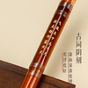 Love bird flute imitation flower horn brass single insert flute F key bitter bamboo flute transverse flute student flute XS1002