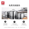 ZWILLING wok stainless steel uncoated wok gas stove induction cooker universal Classic II Chinese wok 30cm