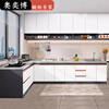 Ao Yibo 304 stainless steel cabinet stove cabinet kitchen cabinet integrated sink cabinet cupboard full honeycomb aluminum high-end cabinet 180cm stove model