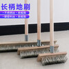 Long handle floor brush, cement floor moss cleaning brush, bathroom tile marble stainless steel wire floor brush, stainless steel wire 50 cm + iron parts + wooden handle