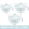 Fanxiang plastic drain basket steamed bun basket household ultra-fine and ultra-thick kitchen household rice washing sieve fruit washing vegetable draining basket light blue large size three