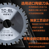 Tiecheng metal cold cutting saw blade handheld saw blade metal cutting blade steel bar cold cutting blade cutting iron galvanized pipe saw blade Tiecheng 1030 (110*28 teeth) saw blade