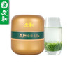 Wenxin Green Tea 2025 New Tea Launched Wenxin Impression Xinyang Maojian Special Grade 50g Mingqian Canned New Year Tea Gift