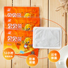 Beibei Bear Warm Patch, Warm Baby Patch, Heating Patch, Body Warming Patch, Palace Warm Patch, Hand Warmer, Hot Compress Warm Patch, Large Size 100 Pieces, Mass Selling Pack