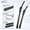 Yitu suitable for Toyota YARiS Zhixuan wiper X original original car wiper strip silent boneless wiper blade Zhixuan/Zhixuan X regardless of year front wiper pair