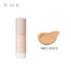 RMK long-lasting makeup gel powder 100 30g liquid foundation frosted matte skin beauty long-lasting concealer Valentine's Day gift