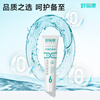 Haoyikang relieves tooth sensitivity lysozyme toothpaste, special anti-sensitivity, improves dental plaque and improves bacterial flora No. 6 120g/tube