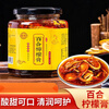 Zuyi Shop Lily Lemon Paste Old Mandarin Peel Stewed Rock Sugar Honey Lemon Paste Tea 500g/bottle*1
