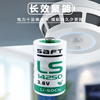 Saft LS14250 Probe Thermometer Sight PLC Programmer ETC Equipment 3.6V Lithium Battery 1/2AA LS14250-Bare Battery