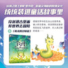 Dunhuang Fantasy Travel Notes (Second Series) 7-14 years old, written by Chang Yi, children's literature