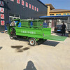 Zhongxiangyun three-wheeled garbage truck electric hydraulic tailgate dump garbage truck property community garbage transfer truck sanitation cleaning truck electric tailgate garbage truck model A (6 barrels)